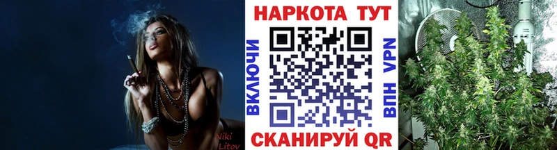 Где найти наркотики Одинцово МАРИХУАНА АМФ Альфа ПВП МЕФ ГАШИШ COCAIN