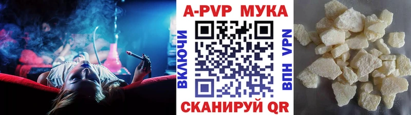 маркетплейс телеграм  Одинцово  Alpha-PVP СК 