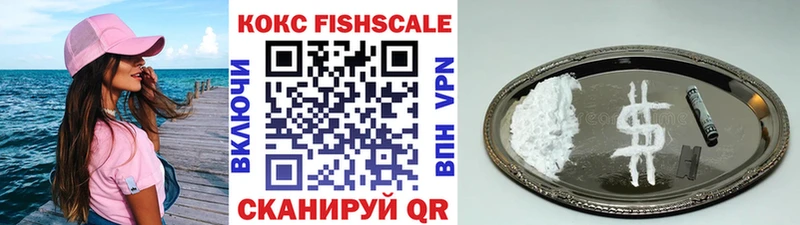 КОКАИН 99% Одинцово