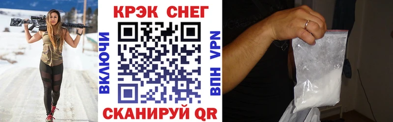 Кокаин Колумбийский  kraken ONION  Одинцово 