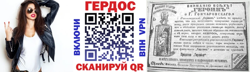 Героин Heroin  наркота  Одинцово 