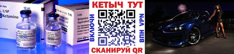 mega зеркало Одинцово Кетамин ketamine