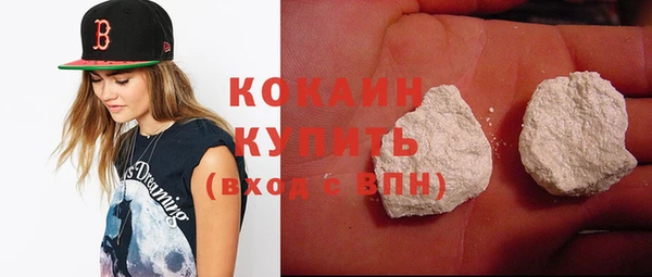 кокаин Алексин