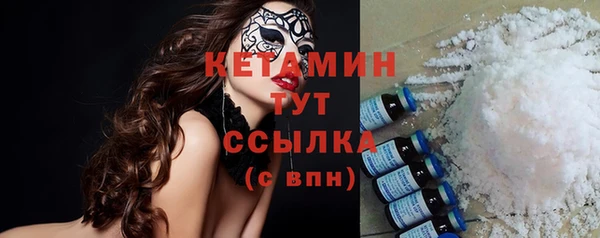 герыч Нефтекумск