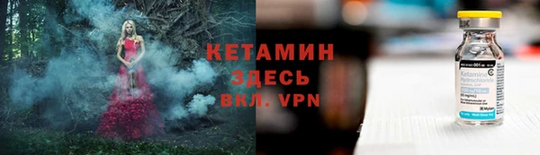 мдма Нея