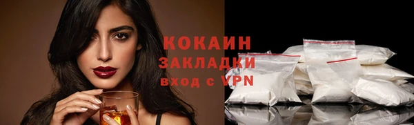 кокаин Алексин