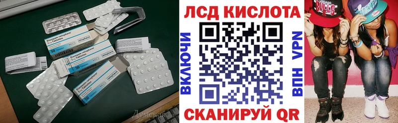 мориарти телеграм  Одинцово  ЛСД экстази кислота 