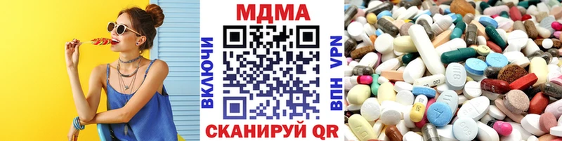 blacksprut ссылки Одинцово МДМА кристаллы купить