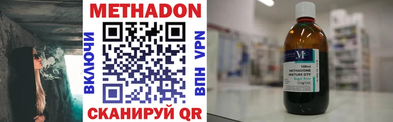 MEGA вход  Одинцово  Метадон мёд 