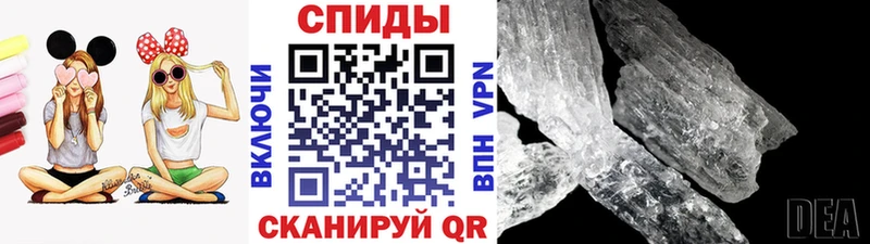 Первитин Methamphetamine  магазин    Одинцово 