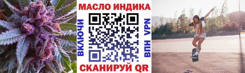 ТГК вейп  Одинцово 