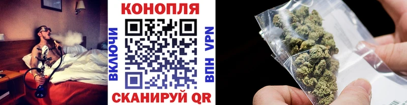 Конопля VHQ Одинцово
